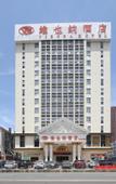 Туры в отель Vienna Hotel(Shenzhen Shajing Jingji Baina)