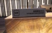 Туры в отель Hengxu International Hotel
