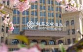 Туры в отель Bocui Zhixian Hotel