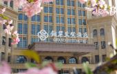 Туры в отель Bocui Zhixian Hotel