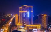Туры в отель Bocui Zhixian Hotel