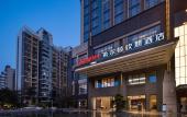 Туры в отель Hampton by Hilton, Wenjiang, Chengdu