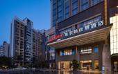 Туры в отель Hampton by Hilton, Wenjiang, Chengdu