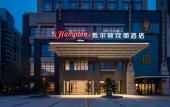 Туры в отель Hampton by Hilton, Wenjiang, Chengdu