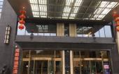 Туры в отель Hampton by Hilton, Wenjiang, Chengdu
