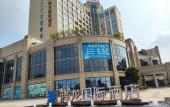 Туры в отель Rising Dragon International Hotel