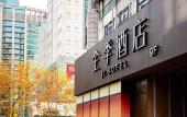 Туры в отель JI Hotel (Shanghai Shangcheng Road Subway Station)