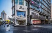 Туры в отель JI Hotel (Shanghai Shangcheng Road Subway Station)