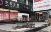 Туры в отель JI Hotel (Shanghai Shangcheng Road Subway Station)