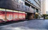 Туры в отель JI Hotel (Shanghai Shangcheng Road Subway Station)