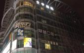 Туры в отель JI Hotel (Shanghai Shangcheng Road Subway Station)