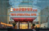 Туры в отель Venus International Hotel (Kunming Tongde Plaza)