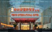 Туры в отель Venus International Hotel (Kunming Tongde Plaza)