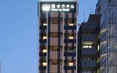 Туры в отель Henn na Hotel Fukuoka Hakata