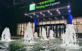 Туры в отель GreenTree Eastern Hotel Xi'an International Port Area Olympic Sports Center Branch