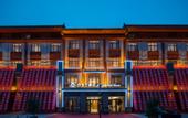 Туры в отель Magnotel Hotel (Shenghao Shopping Wudi Ancient City)