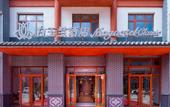 Туры в отель Magnotel Hotel (Shenghao Shopping Wudi Ancient City)