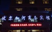 Туры в отель Volga River Business Hotel