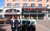 Туры в отель Volga River Business Hotel