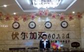 Туры в отель Volga River Business Hotel