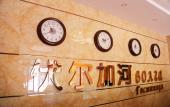 Туры в отель Volga River Business Hotel