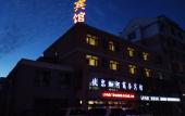 Туры в отель Volga River Business Hotel