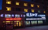 Туры в отель Volga River Business Hotel