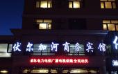 Туры в отель Volga River Business Hotel