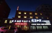 Туры в отель Volga River Business Hotel
