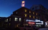 Туры в отель Volga River Business Hotel