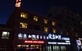 Туры в отель Volga River Business Hotel