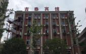 Туры в отель Huigui Hotel (Shanghai Bao'an Highway Subway Station)