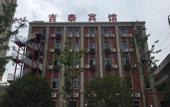 Туры в отель Huigui Hotel (Shanghai Bao'an Highway Subway Station)