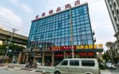 Туры в отель Huigui Hotel (Shanghai Bao'an Highway Subway Station)