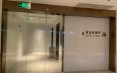 Туры в отель Hilton Garden Inn Changzhou Jintan