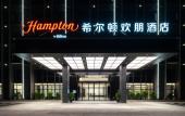 Туры в отель Hampton by Hilton Dongguan Machong