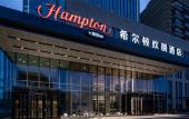 Туры в отель Hampton by Hilton Taizhou Taixing