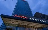 Туры в отель Hampton by Hilton Taizhou Taixing