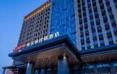 Туры в отель Hampton by Hilton Jinan Jiyang