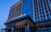 Туры в отель Hampton by Hilton Jinan Jiyang