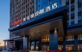 Туры в отель Hampton by Hilton Jinan Jiyang