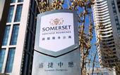 Туры в отель Somerset Zhongmao  Changchun