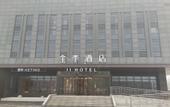 Туры в отель JI Hotel