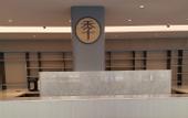 Туры в отель JI Hotel
