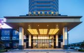 Туры в отель Huangting International Hotel