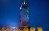 Туры в отель Huangting International Hotel