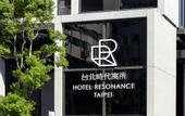 Туры в отель Hotel Resonance Taipei-Tapestry Collection by Hilton