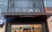Туры в отель JI Hotel (Zaozhuang Municipal Government)