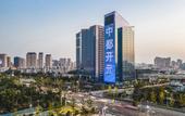 Туры в отель New Century Grand Hotel Ningbo Zhongdu