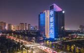 Туры в отель New Century Grand Hotel Ningbo Zhongdu